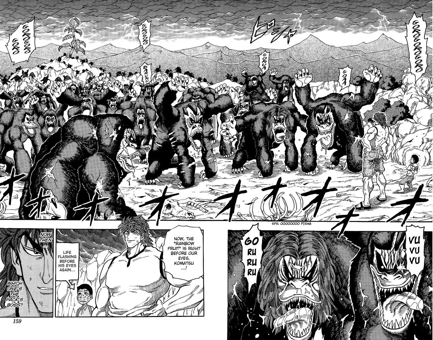 Toriko - Page 17