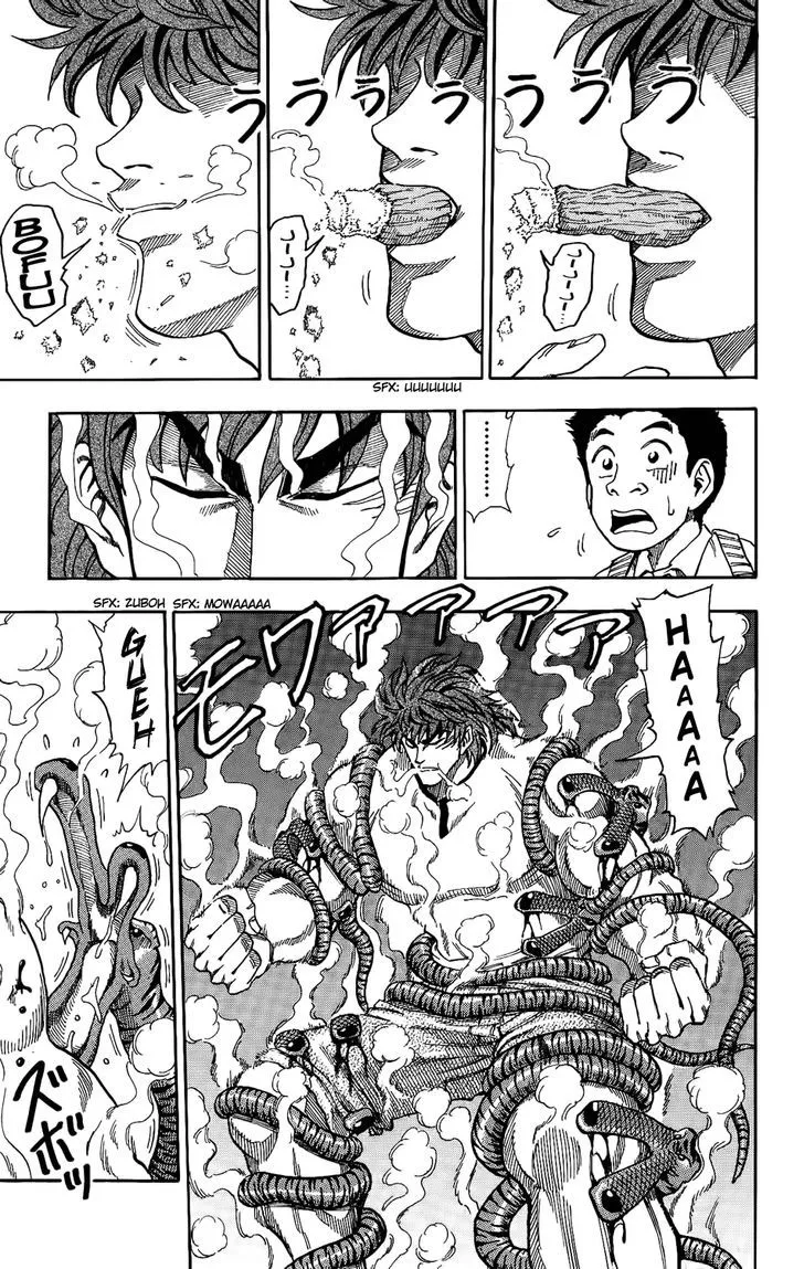 Toriko - Page 2