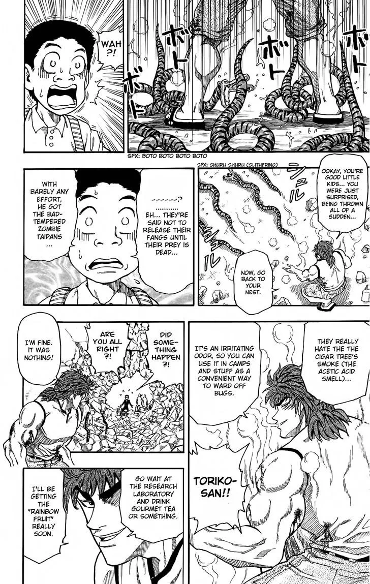 Toriko - Page 3