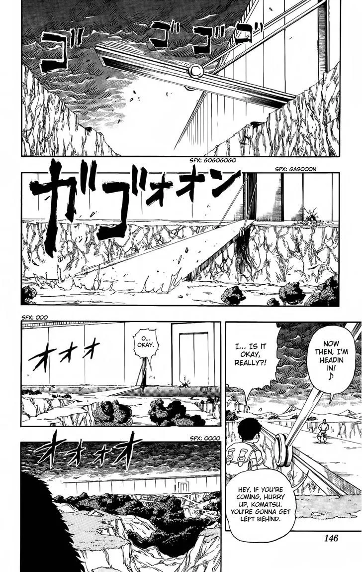 Toriko - Page 5