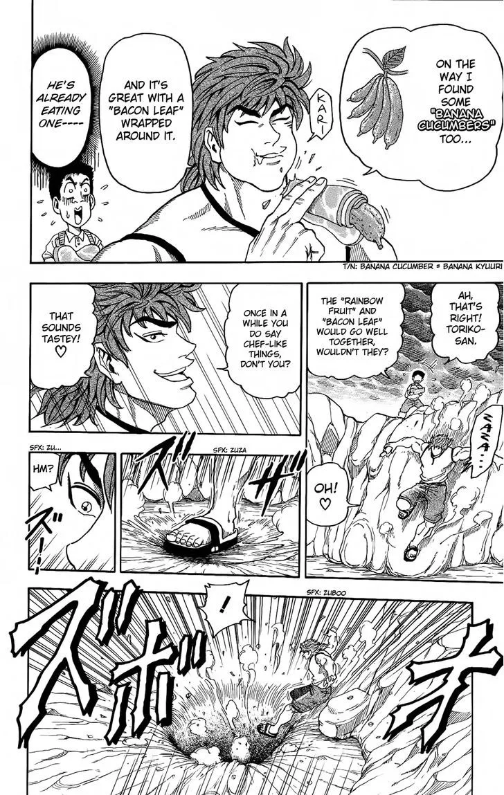 Toriko - Page 7