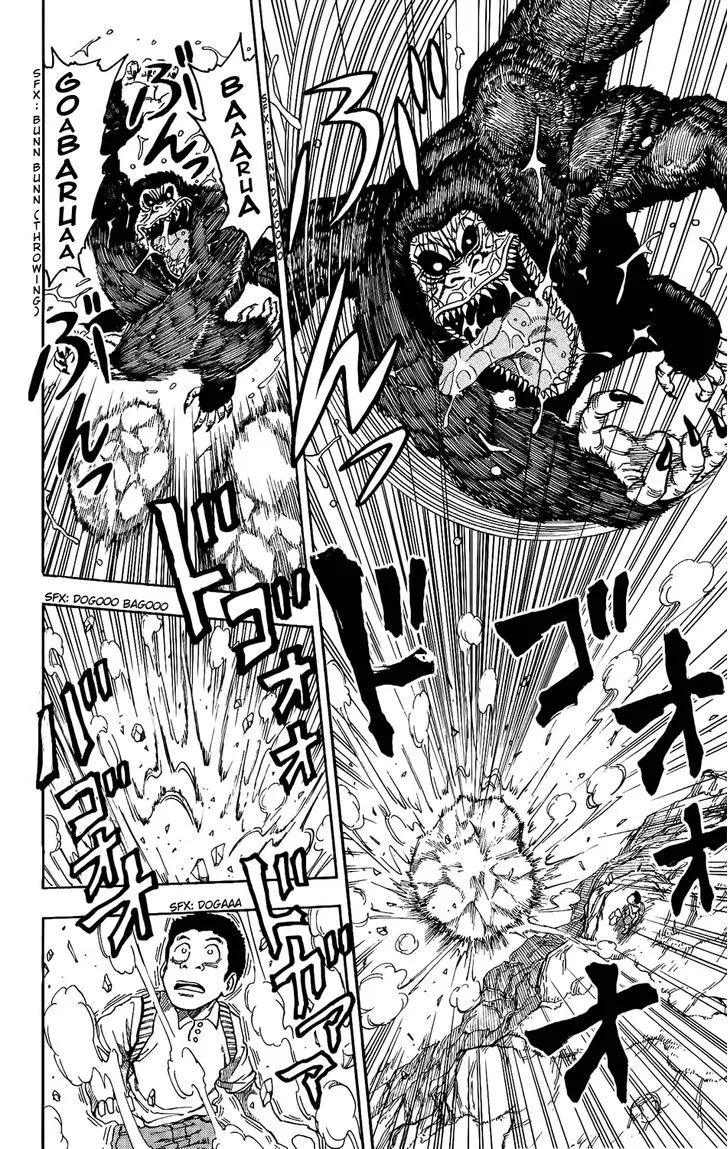 Toriko - Page 9