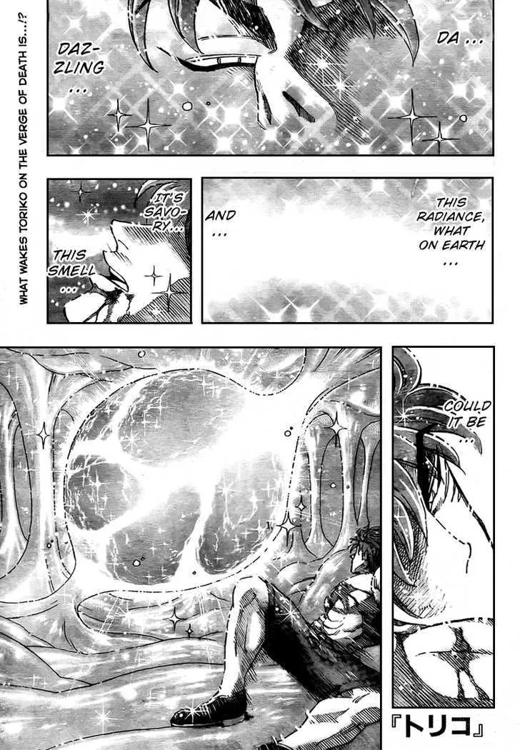 Toriko - Page 1