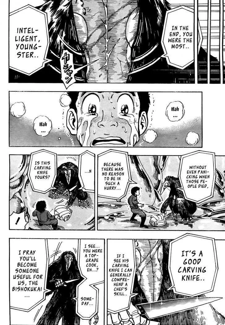 Toriko - Page 10