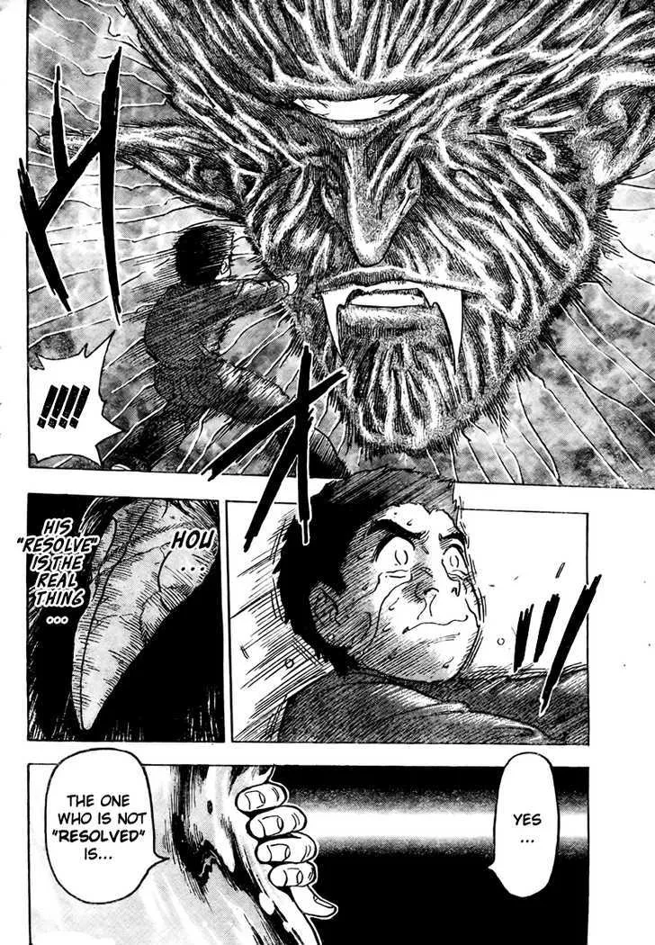 Toriko - Page 12