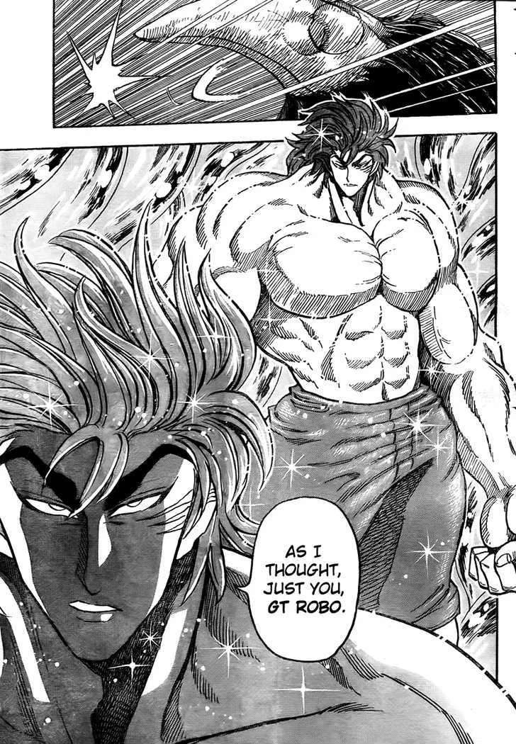 Toriko - Page 13