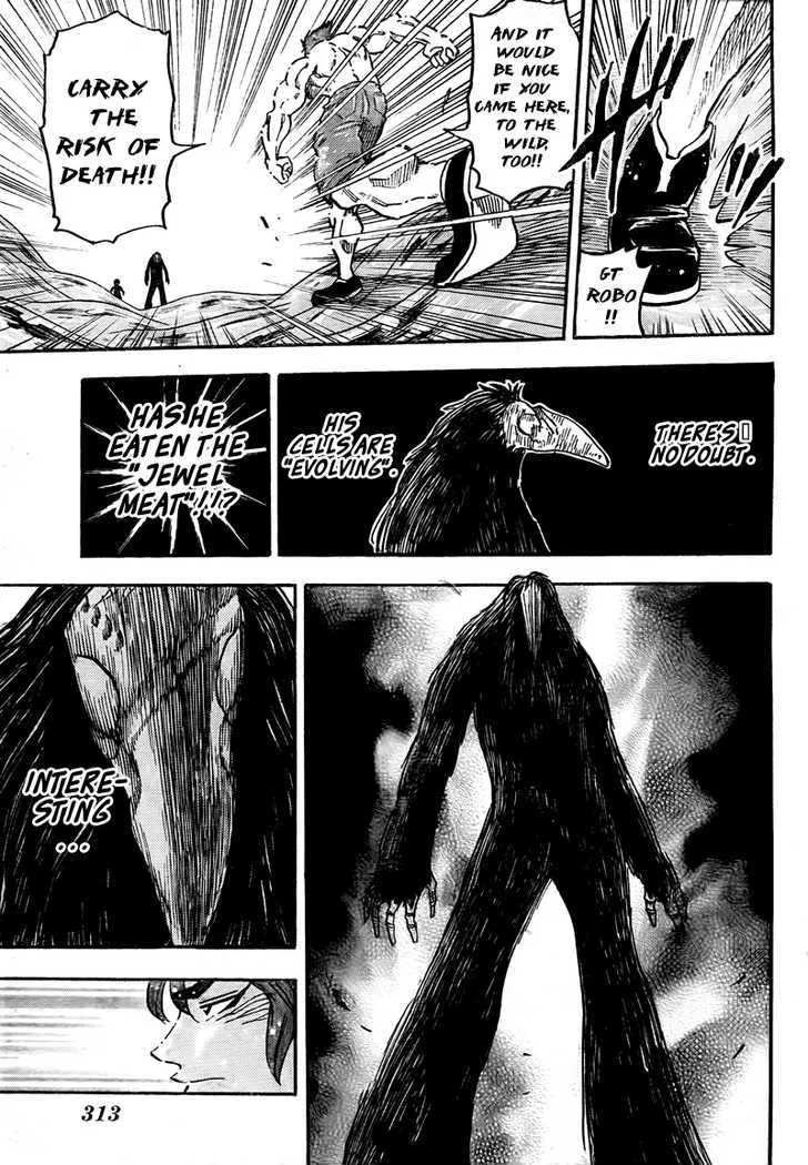 Toriko - Page 15