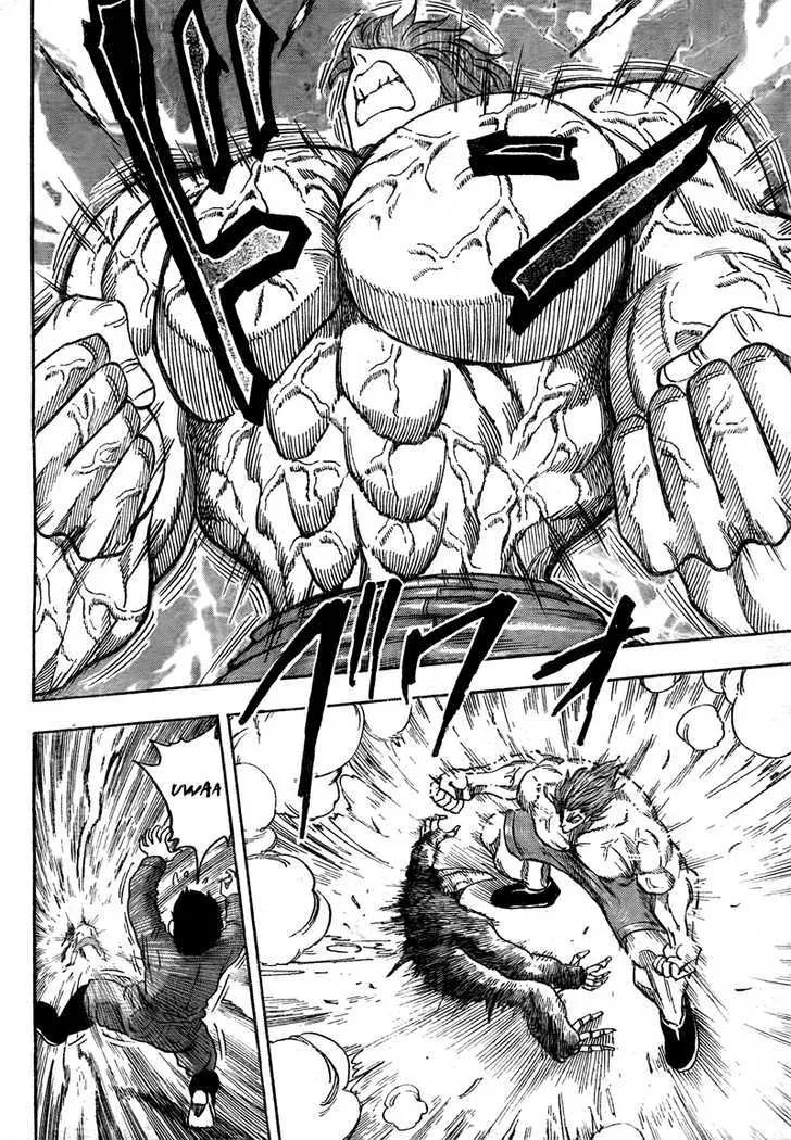 Toriko - Page 18