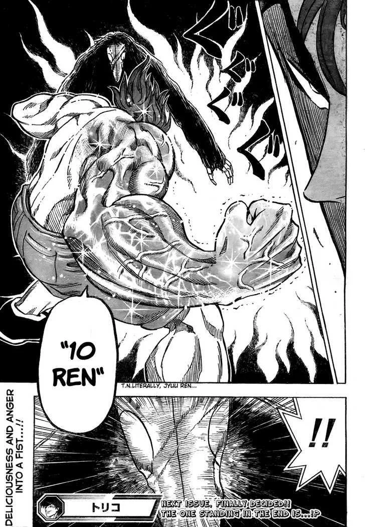 Toriko - Page 19