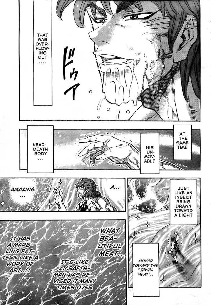 Toriko - Page 3