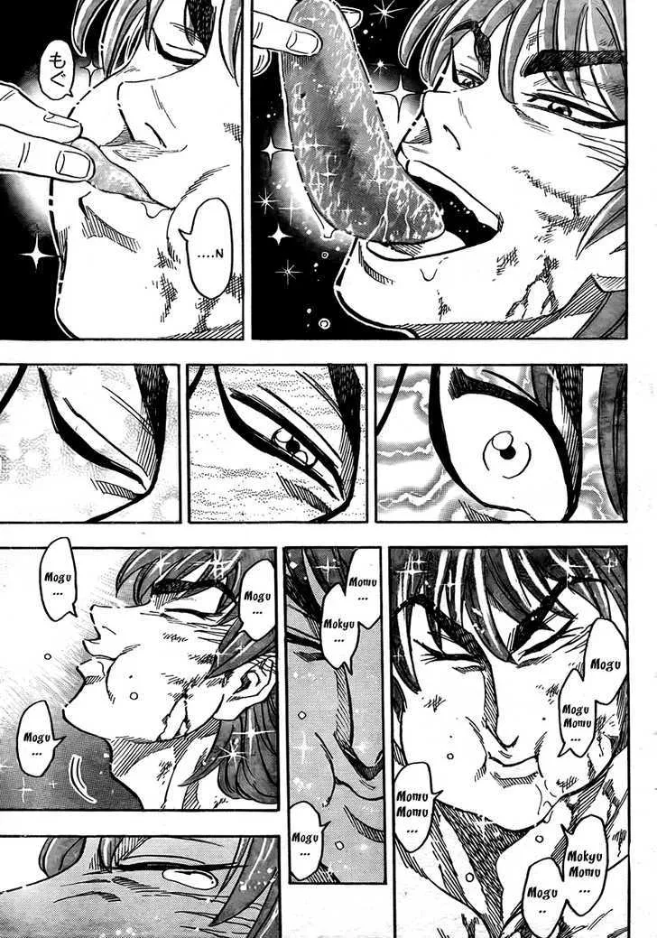 Toriko - Page 7