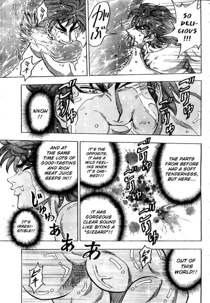 Toriko - Page 9