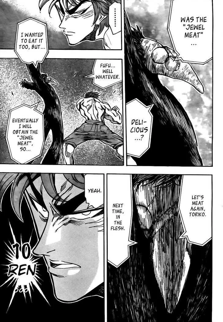 Toriko - Page 11