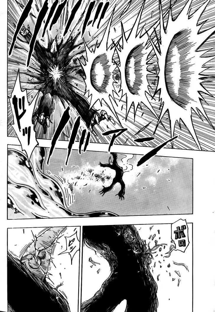 Toriko - Page 15