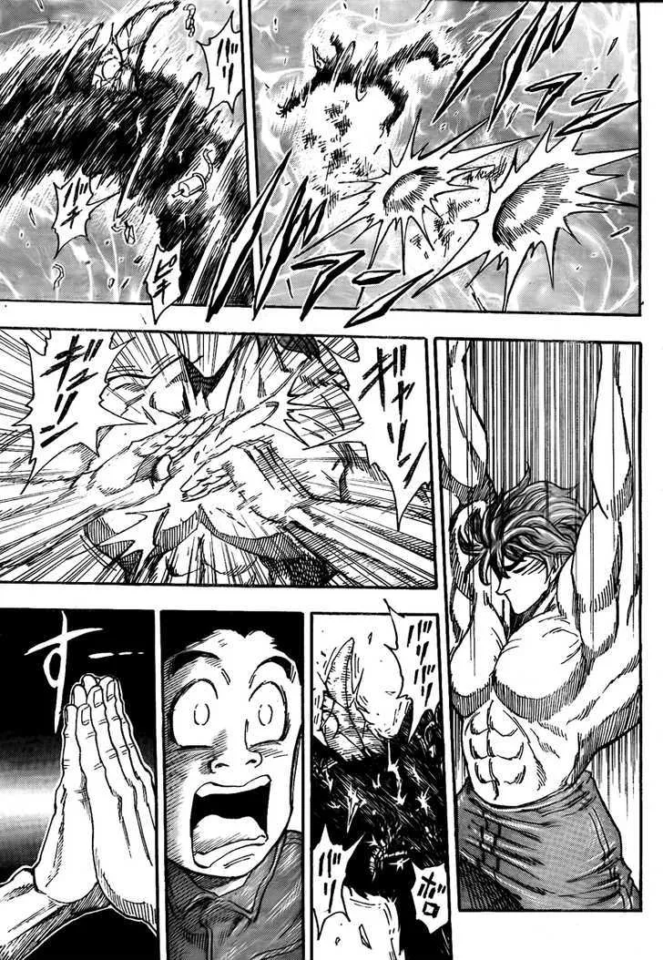 Toriko - Page 16