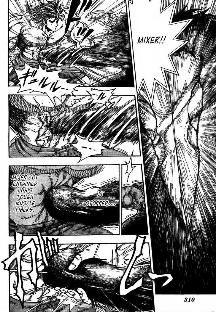 Toriko - Page 2