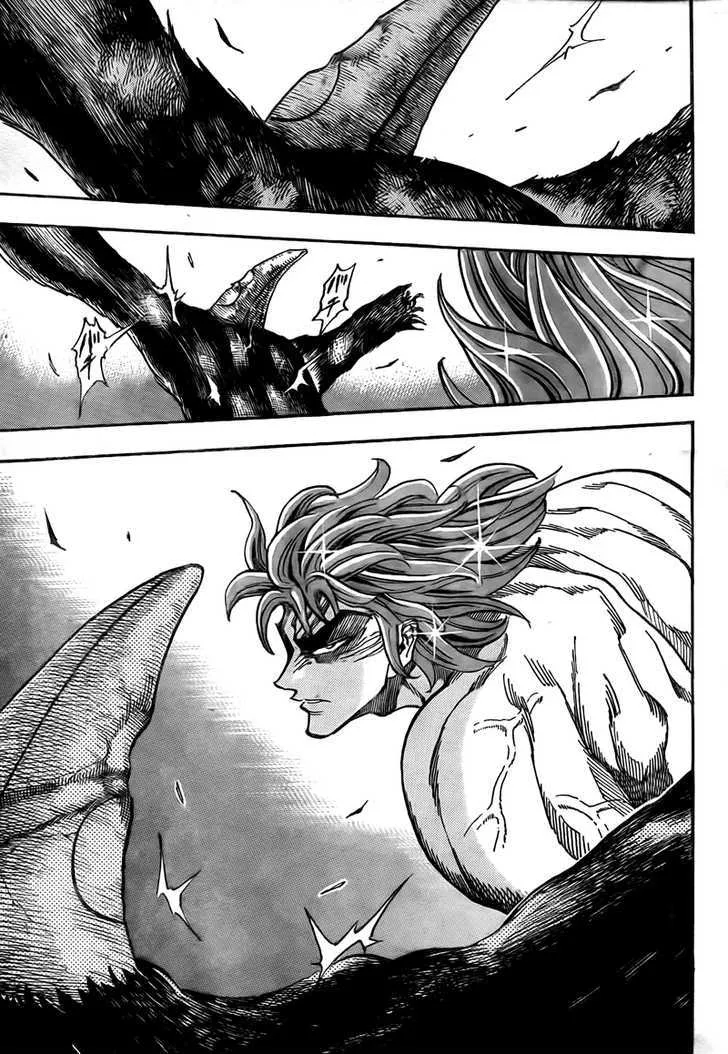 Toriko - Page 9