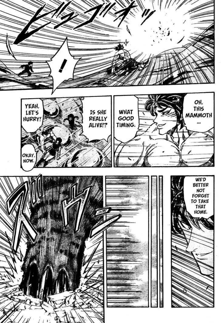 Toriko - Page 11