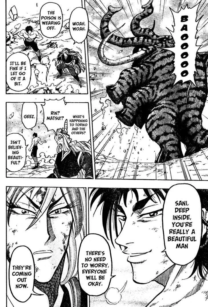 Toriko - Page 12