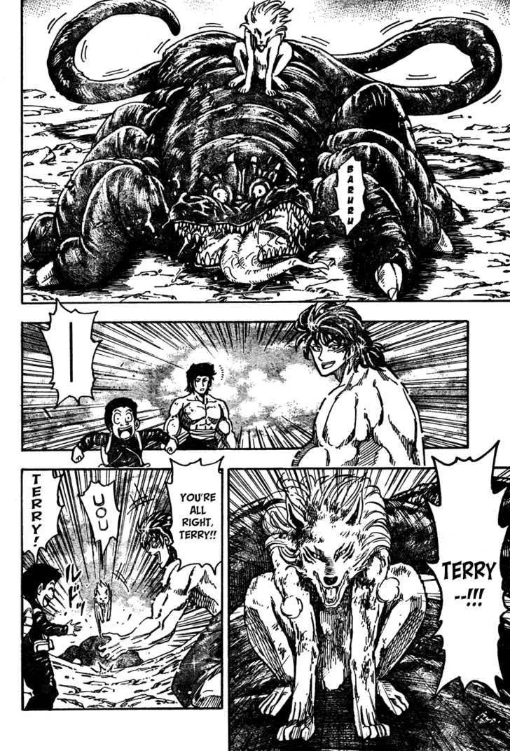 Toriko - Page 18