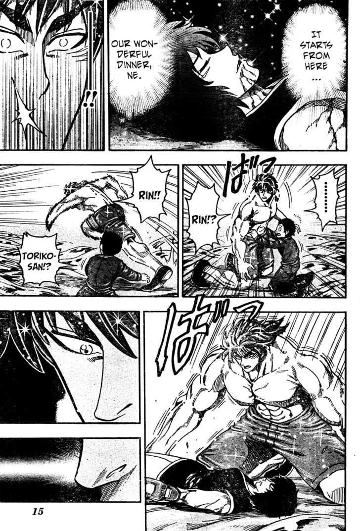 Toriko - Page 9