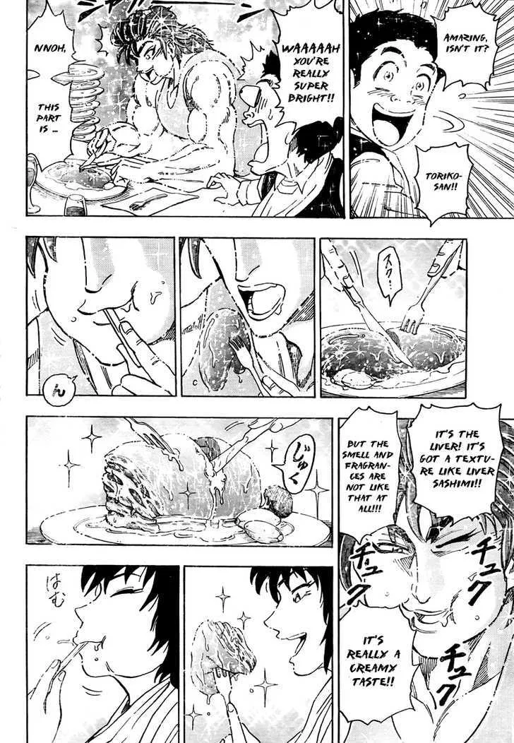 Toriko - Page 10