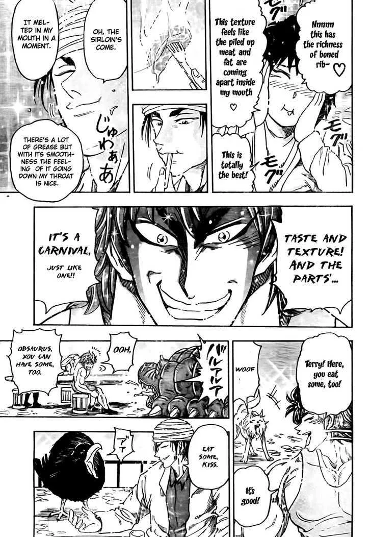 Toriko - Page 11