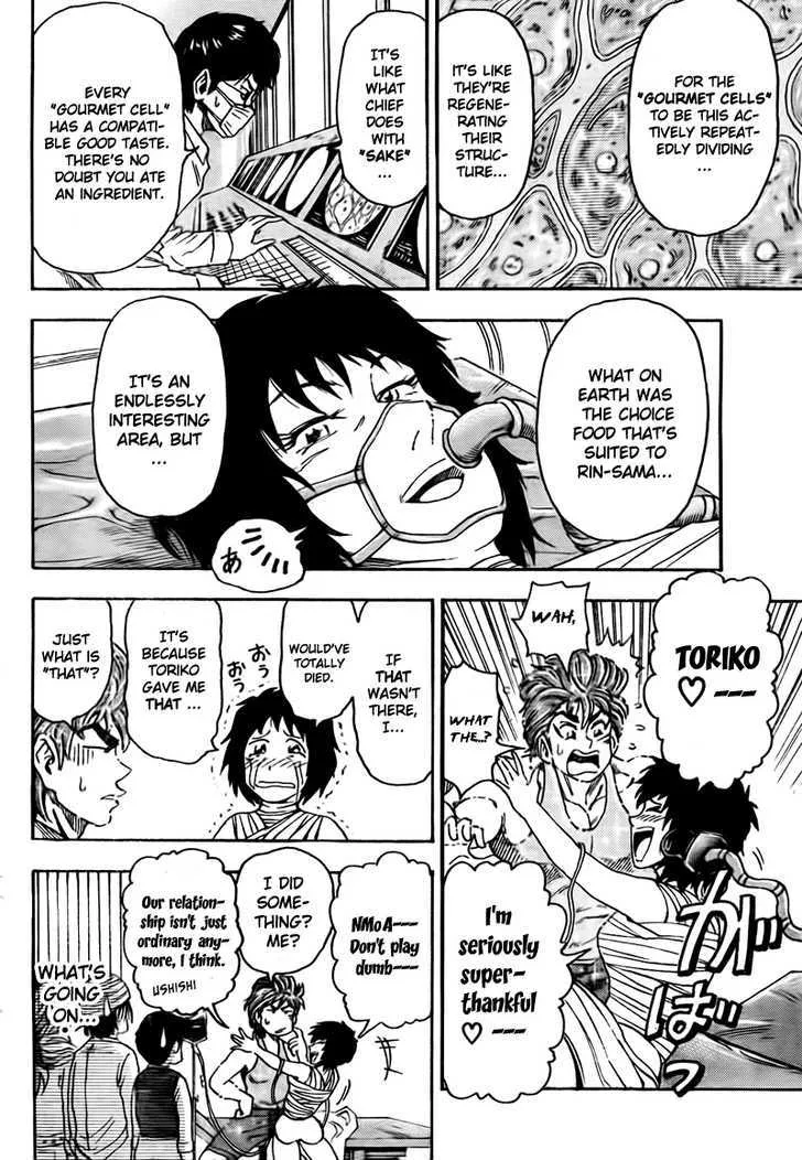 Toriko - Page 2