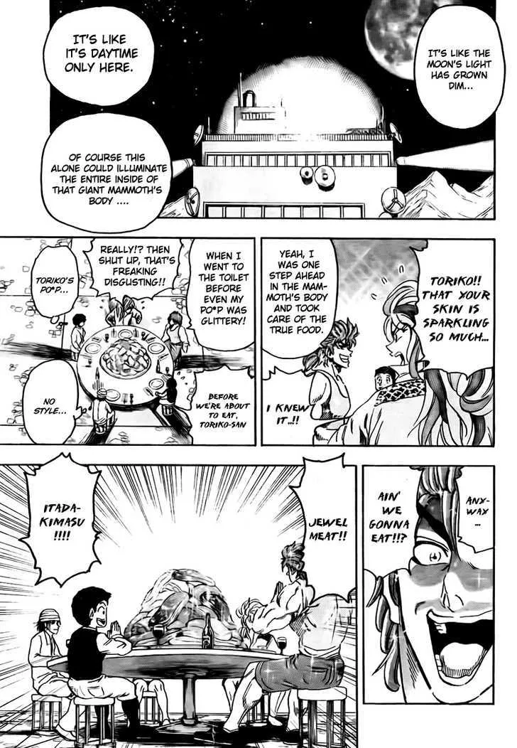 Toriko - Page 7