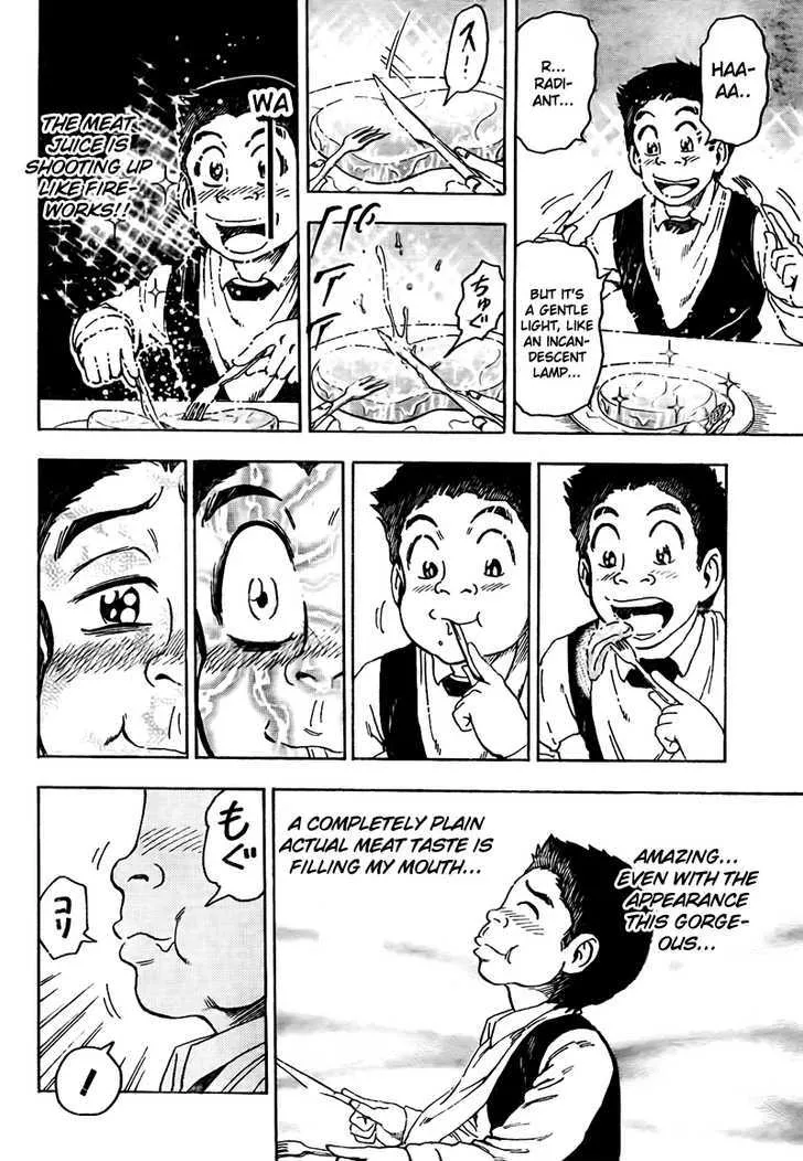 Toriko - Page 8