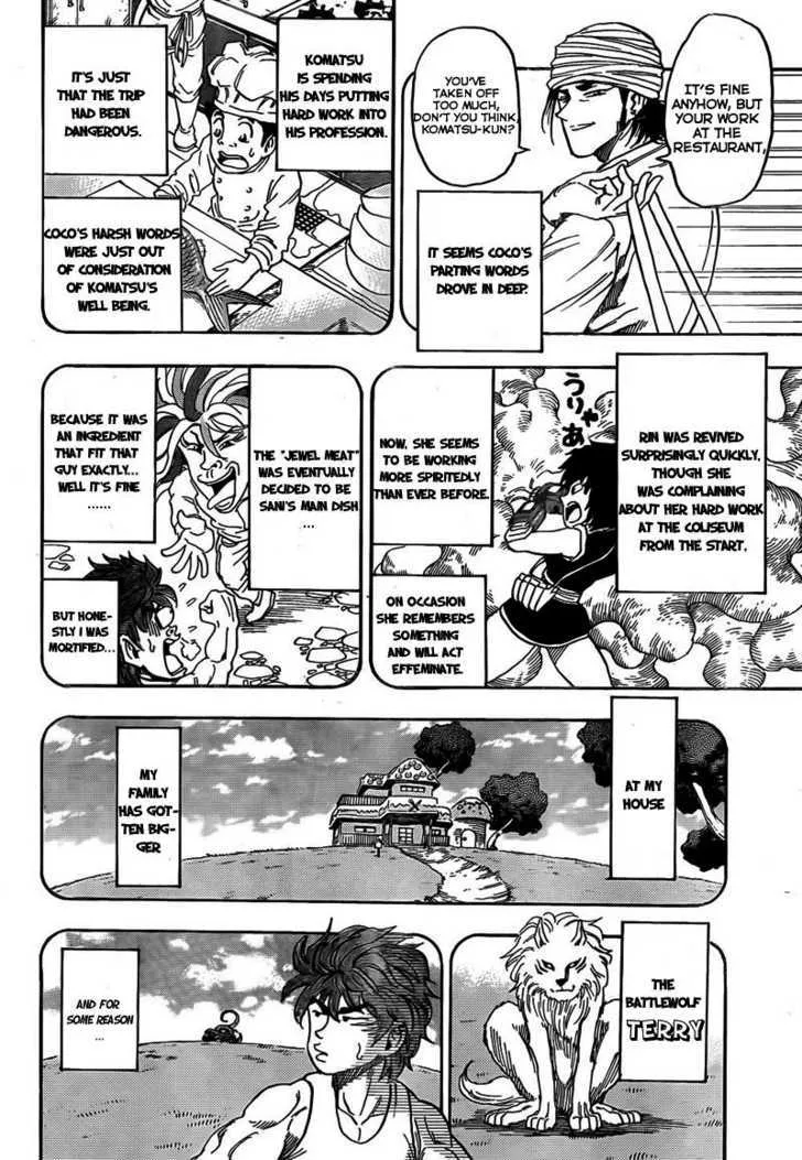 Toriko - Page 10