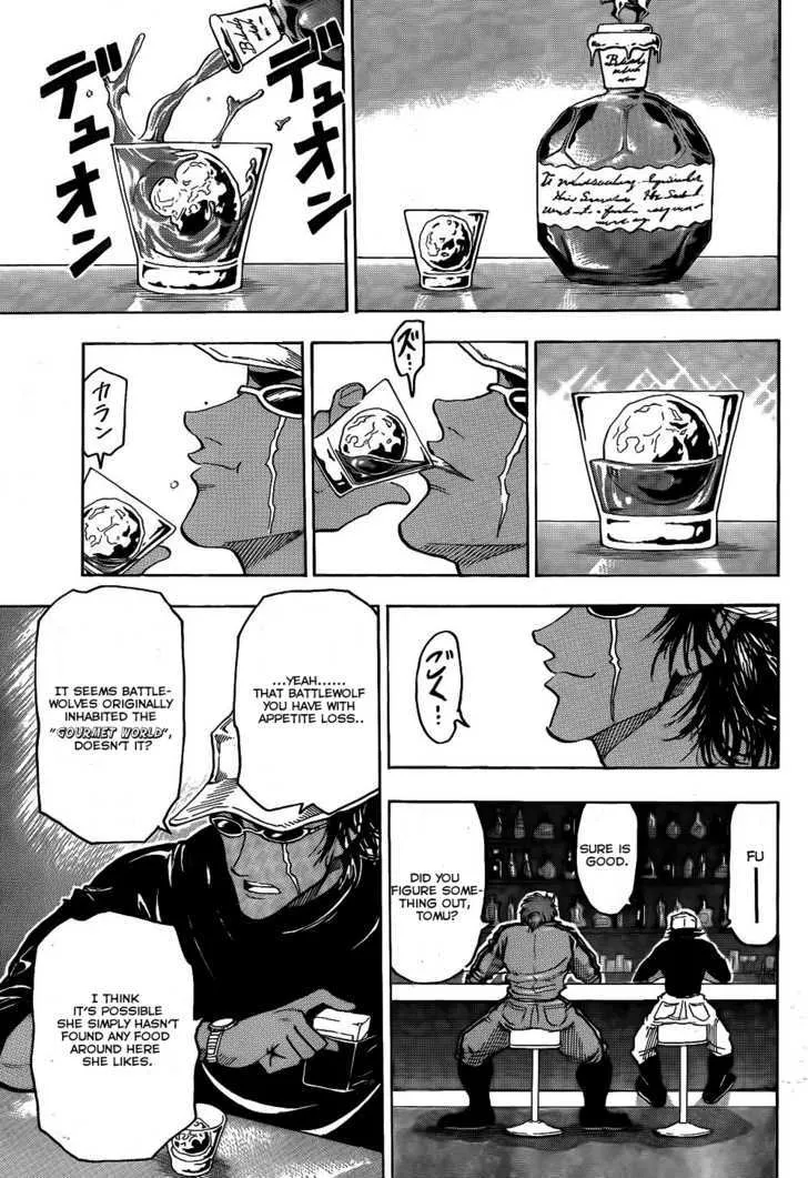 Toriko - Page 13