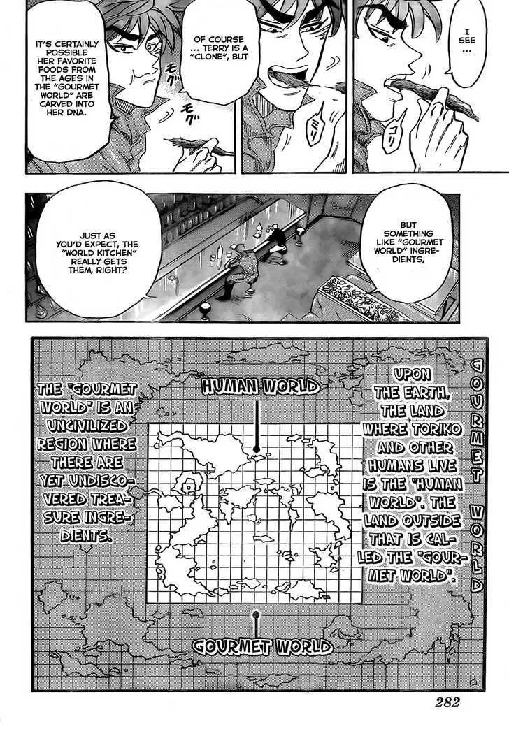 Toriko - Page 14