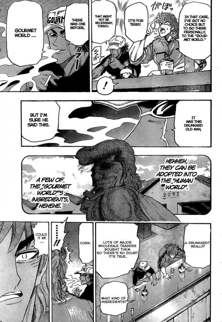 Toriko - Page 15