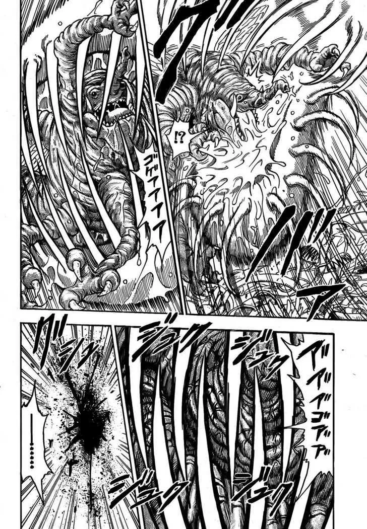 Toriko - Page 18