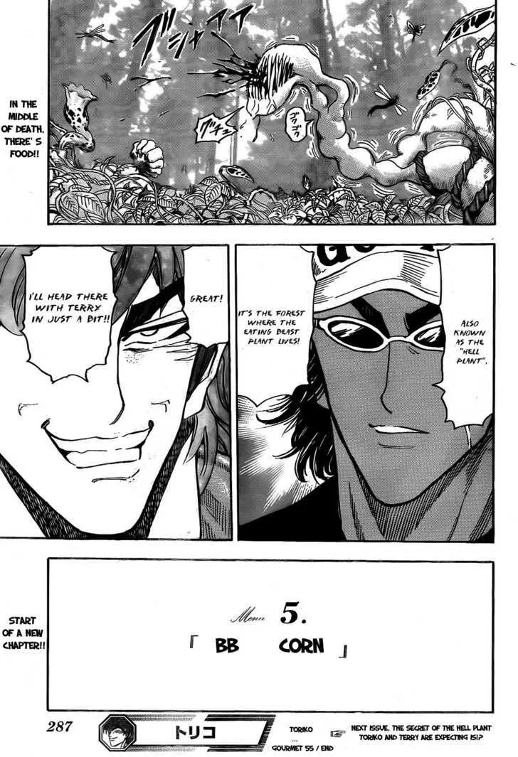 Toriko - Page 19