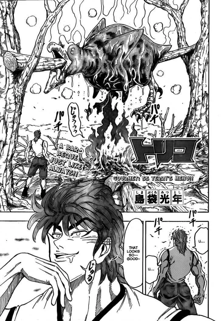 Toriko - Page 3