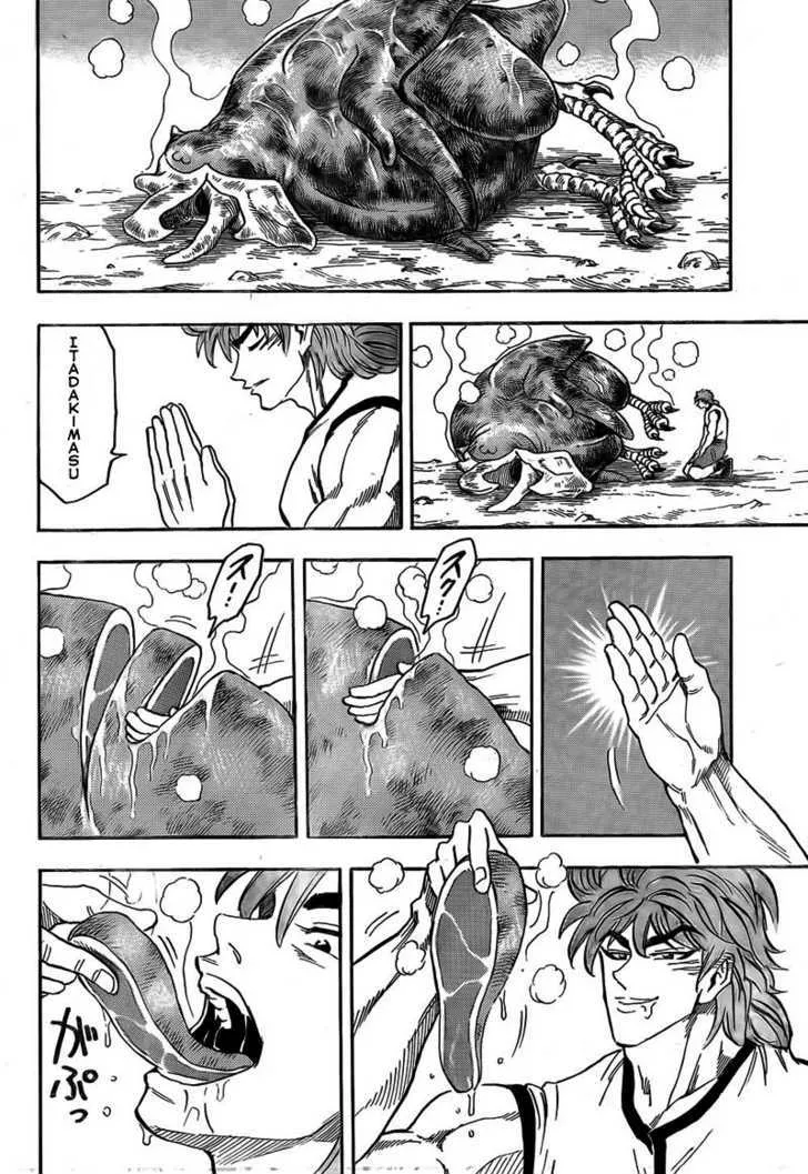 Toriko - Page 4