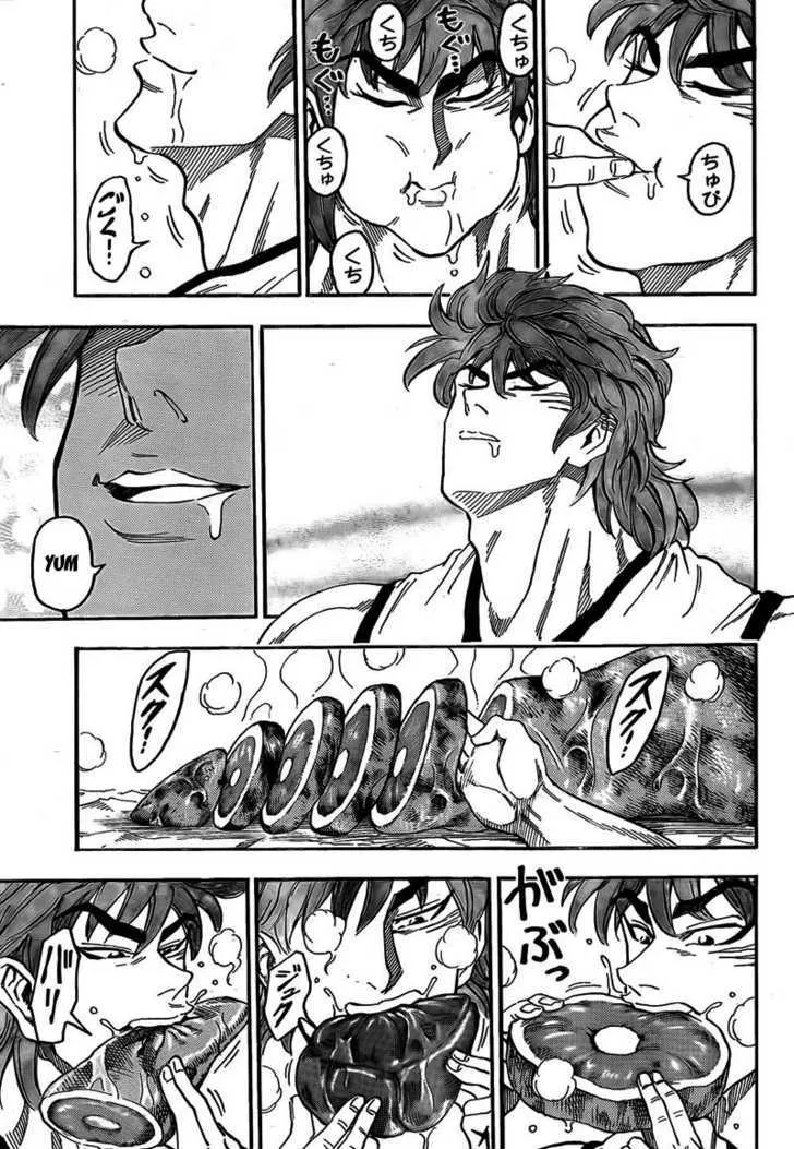 Toriko - Page 5