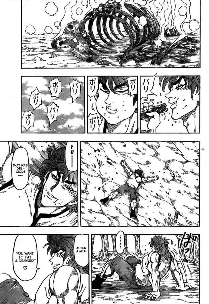 Toriko - Page 7