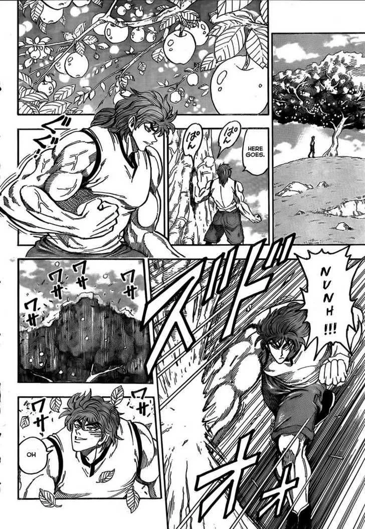 Toriko - Page 8