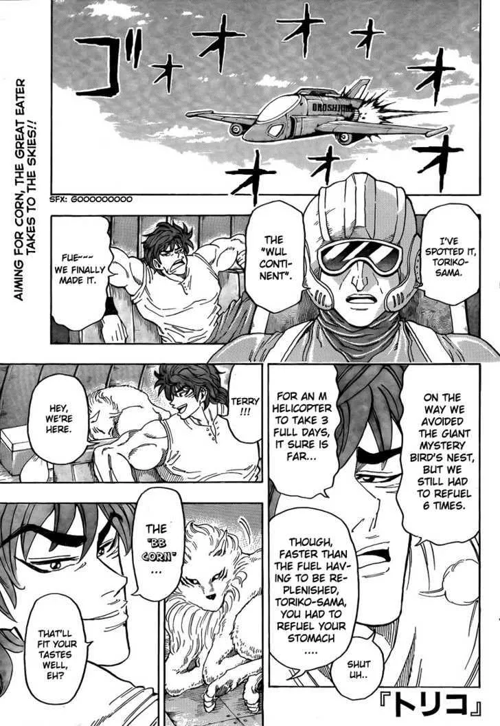 Toriko - Page 1