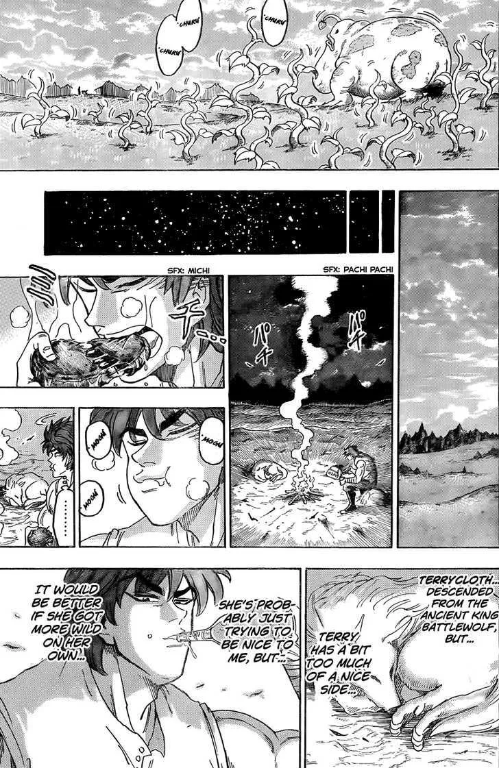 Toriko - Page 10