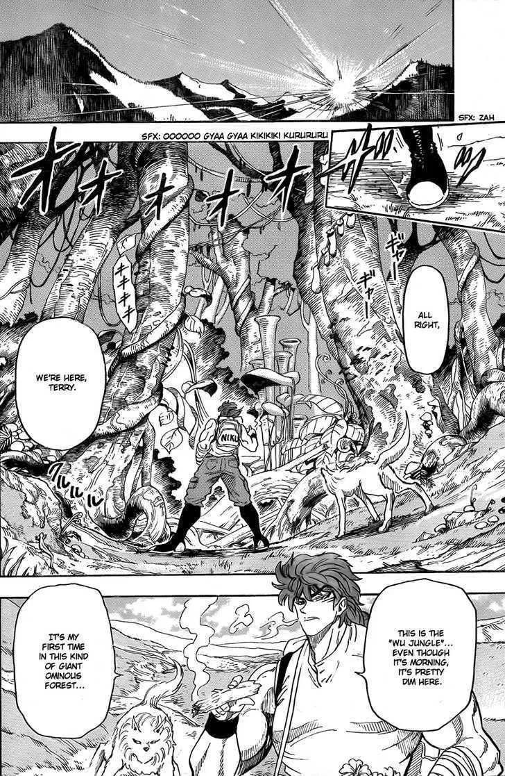 Toriko - Page 11