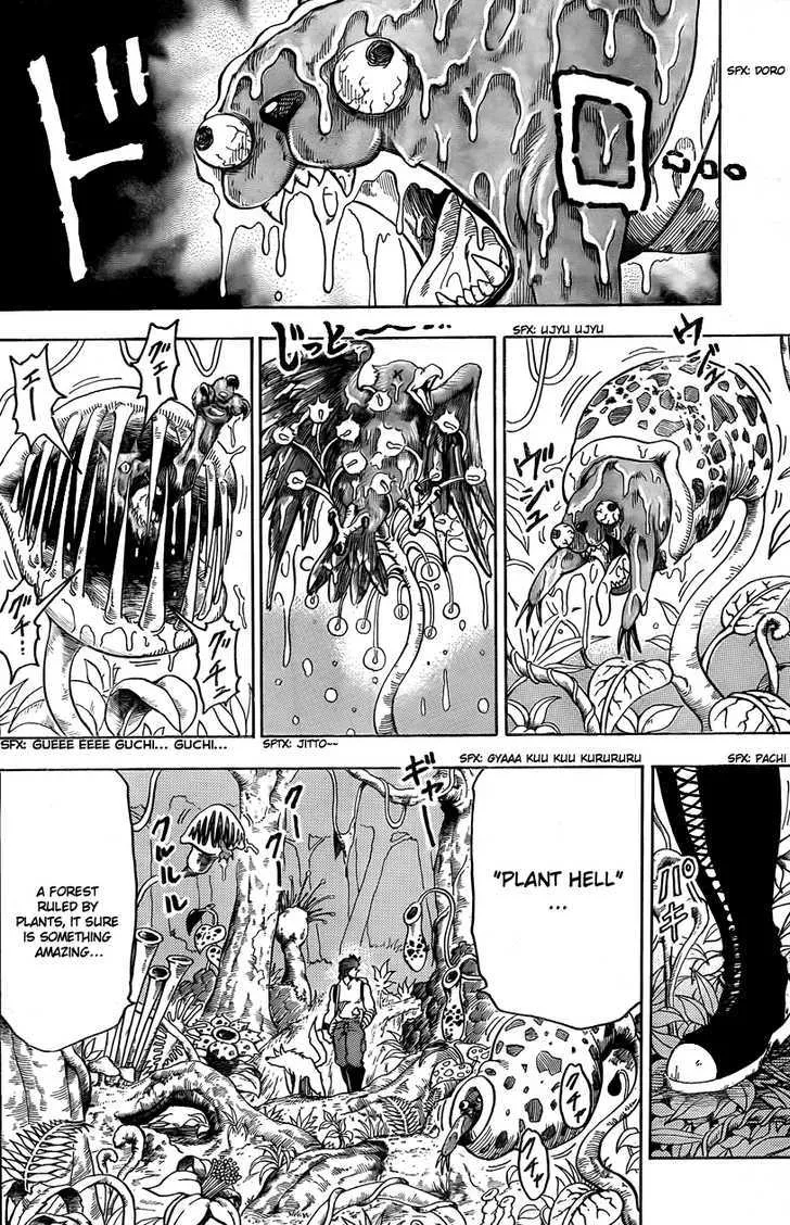 Toriko - Page 13