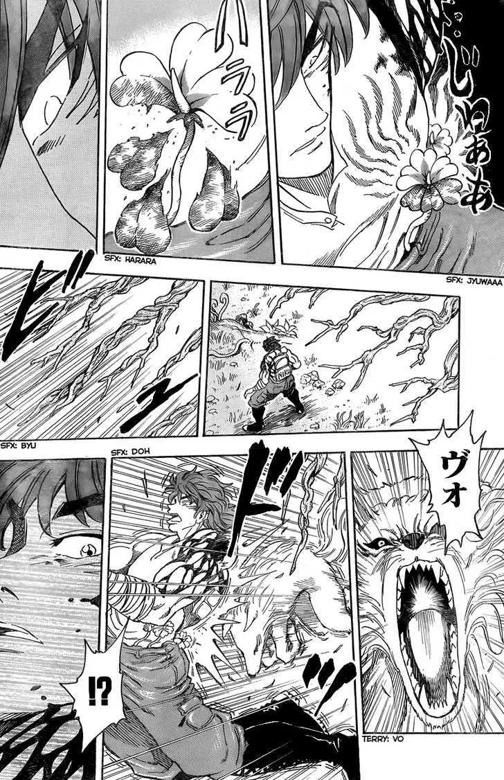 Toriko - Page 17