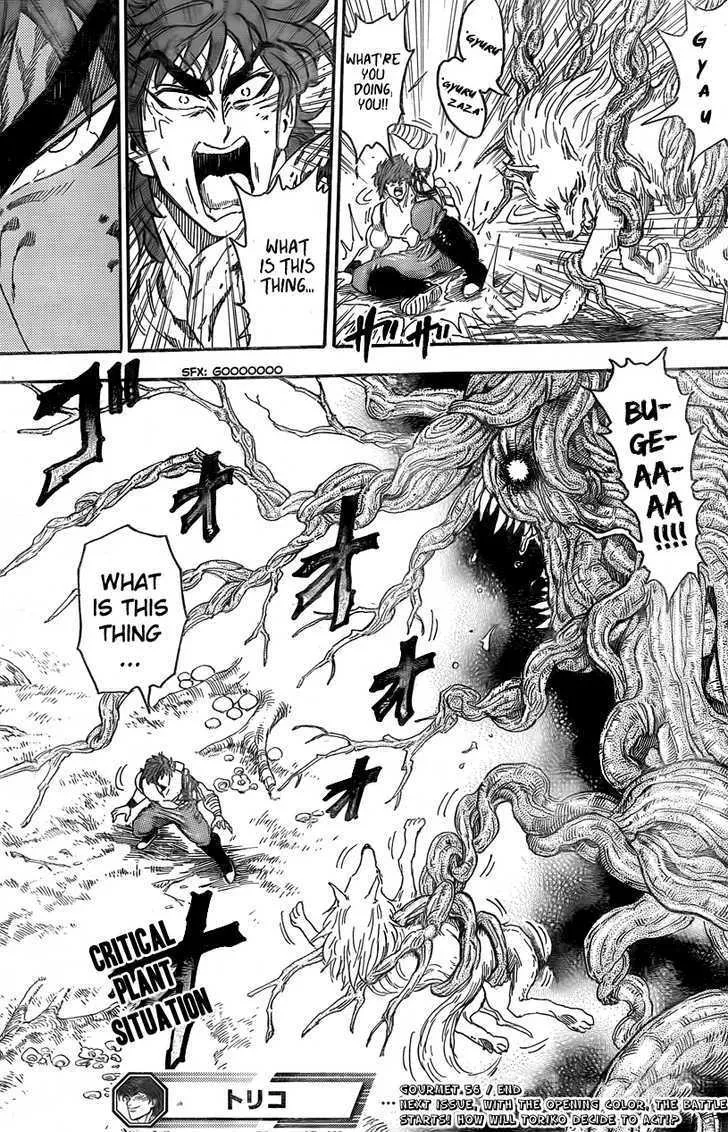 Toriko - Page 18