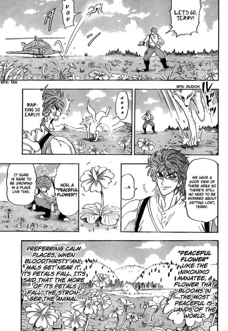 Toriko - Page 4