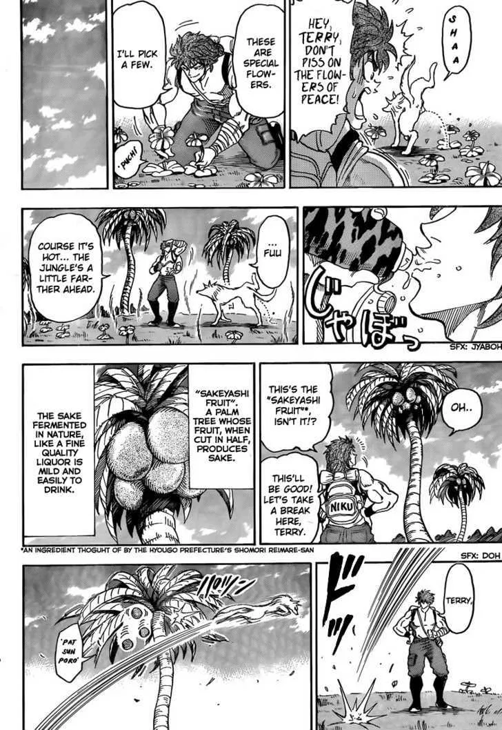 Toriko - Page 5