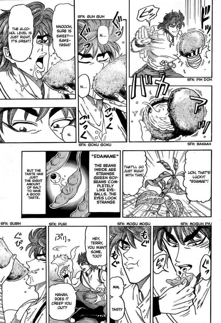 Toriko - Page 6